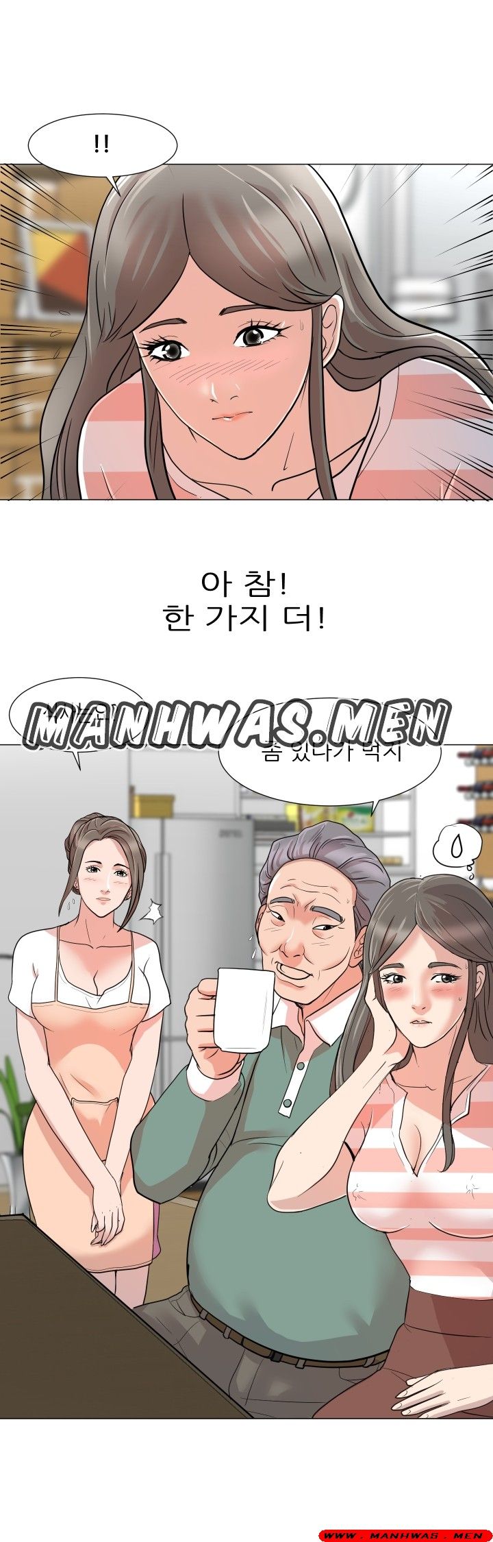 The Wife of My Son Raw Chapter 1 Page 16