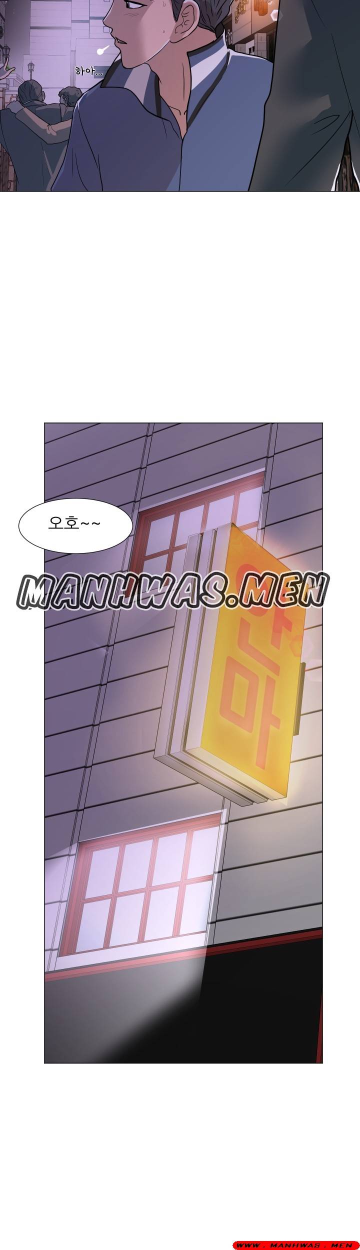 The Wife of My Son Raw Chapter 1 Page 24