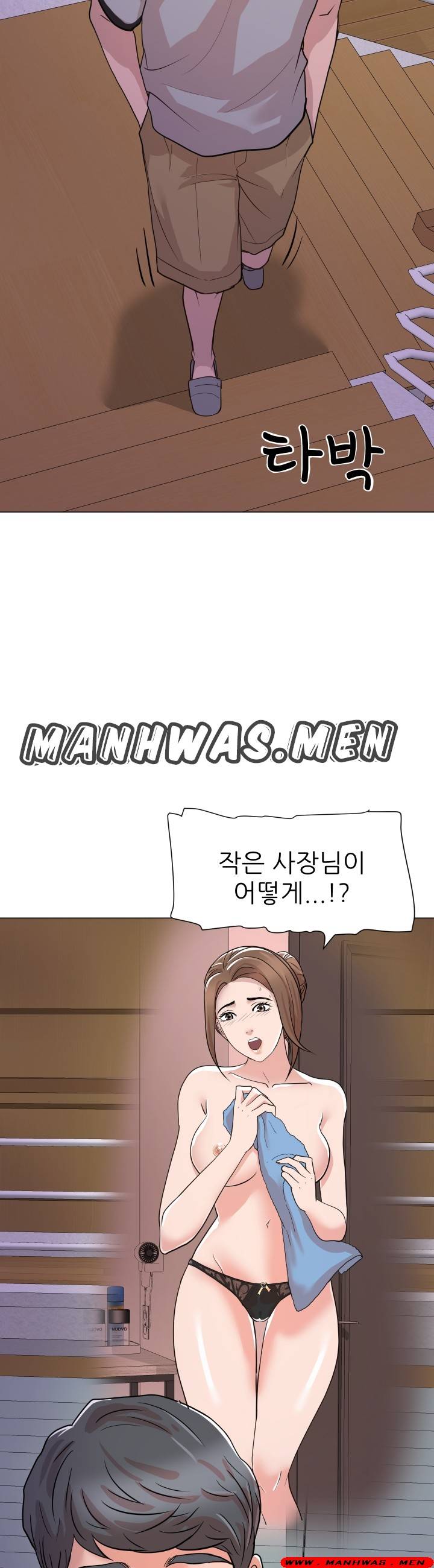 The Wife of My Son Raw Chapter 1 Page 32