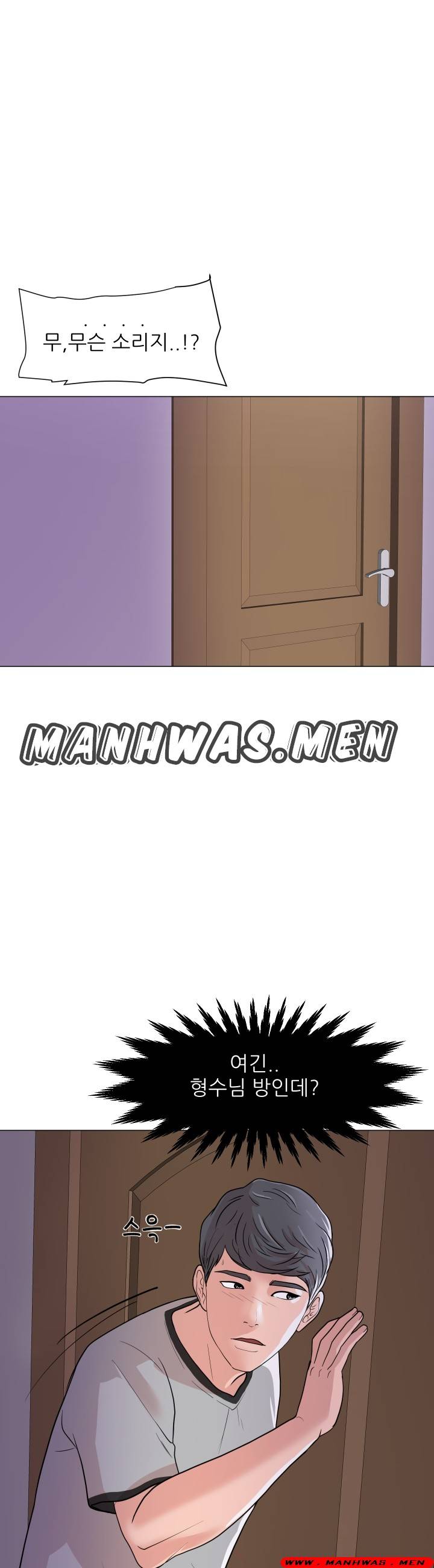The Wife of My Son Raw Chapter 1 Page 34