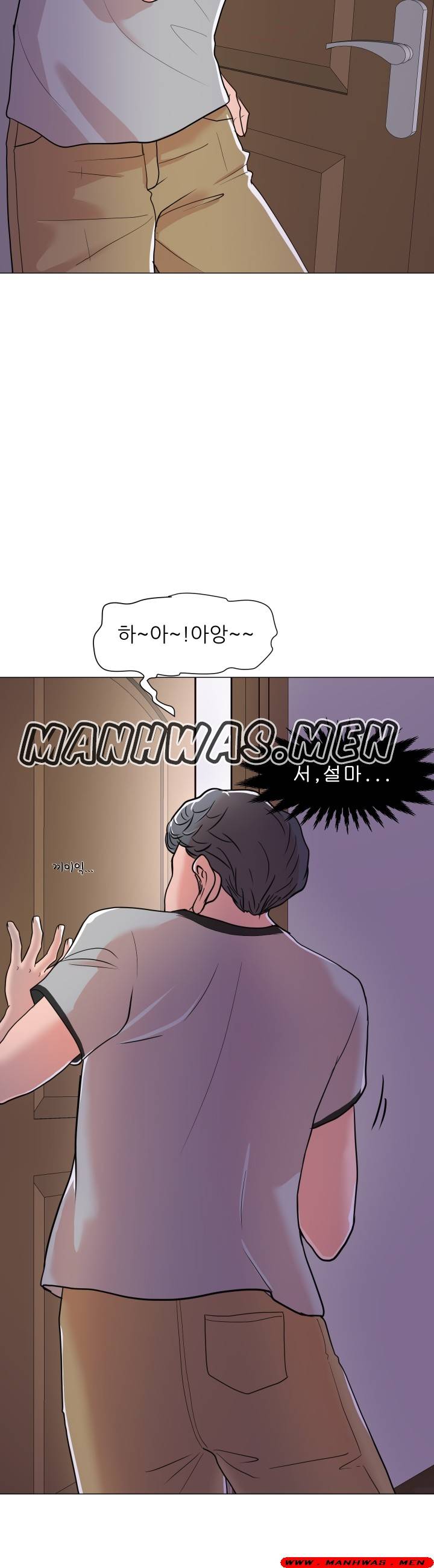 The Wife of My Son Raw Chapter 1 Page 35