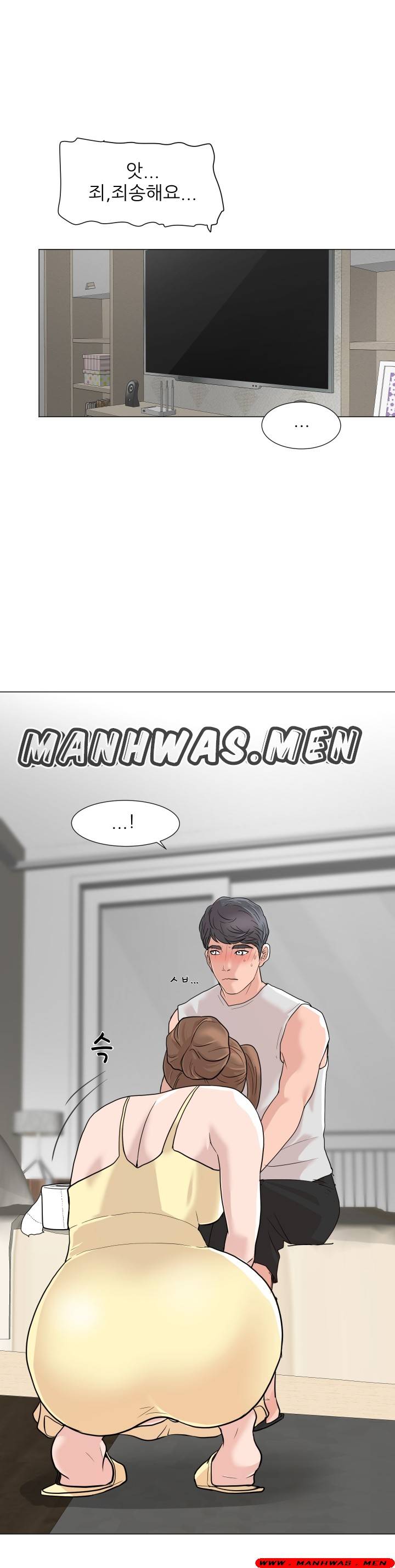 The Wife of My Son Raw Chapter 1 Page 40