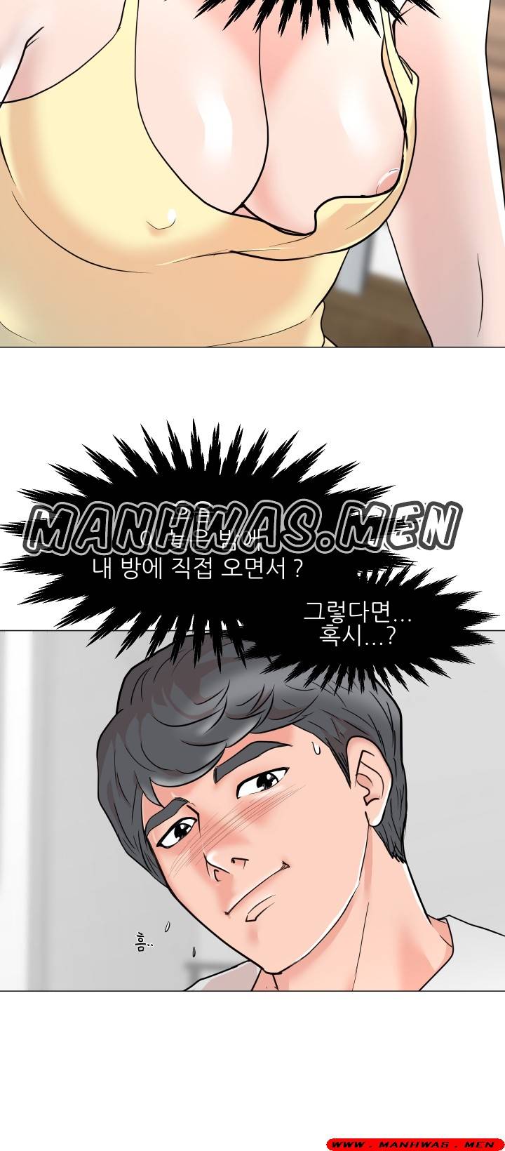 The Wife of My Son Raw Chapter 1 Page 43