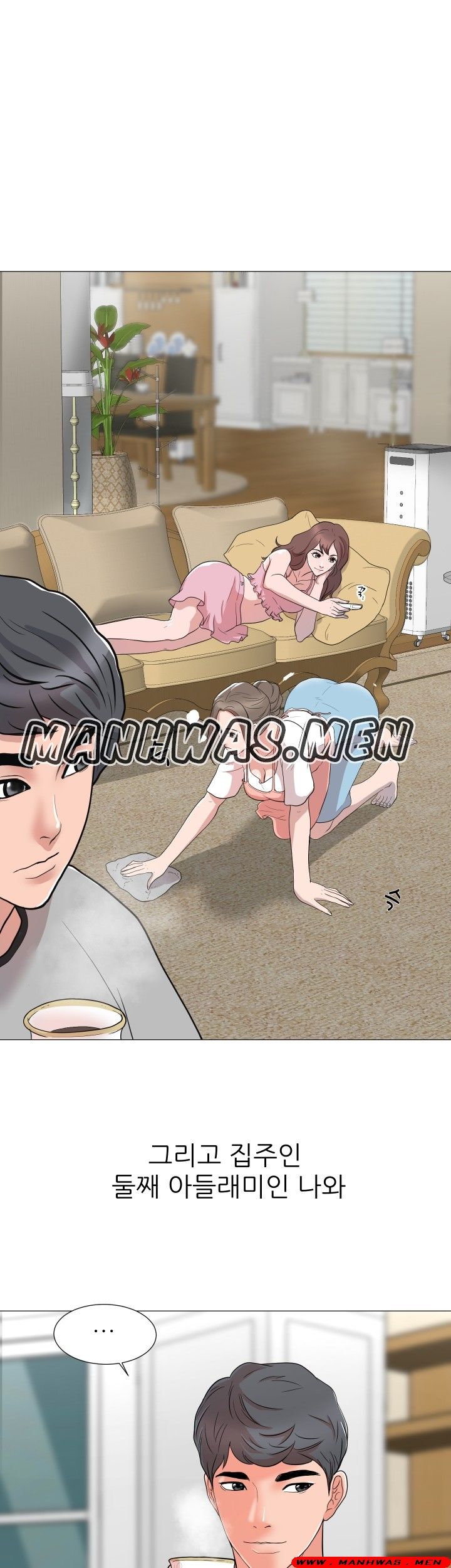 The Wife of My Son Raw Chapter 1 Page 6