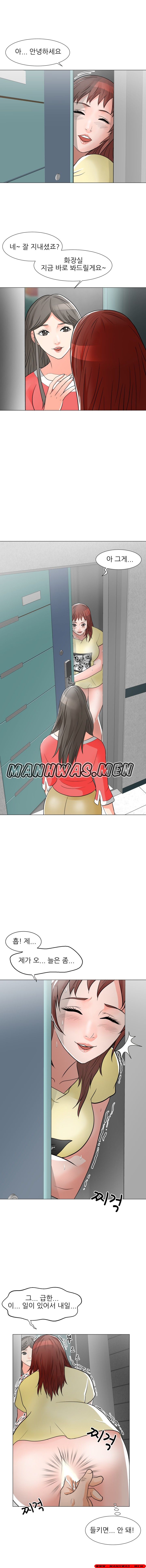 The Wife of My Son Raw Chapter 10 Page 8