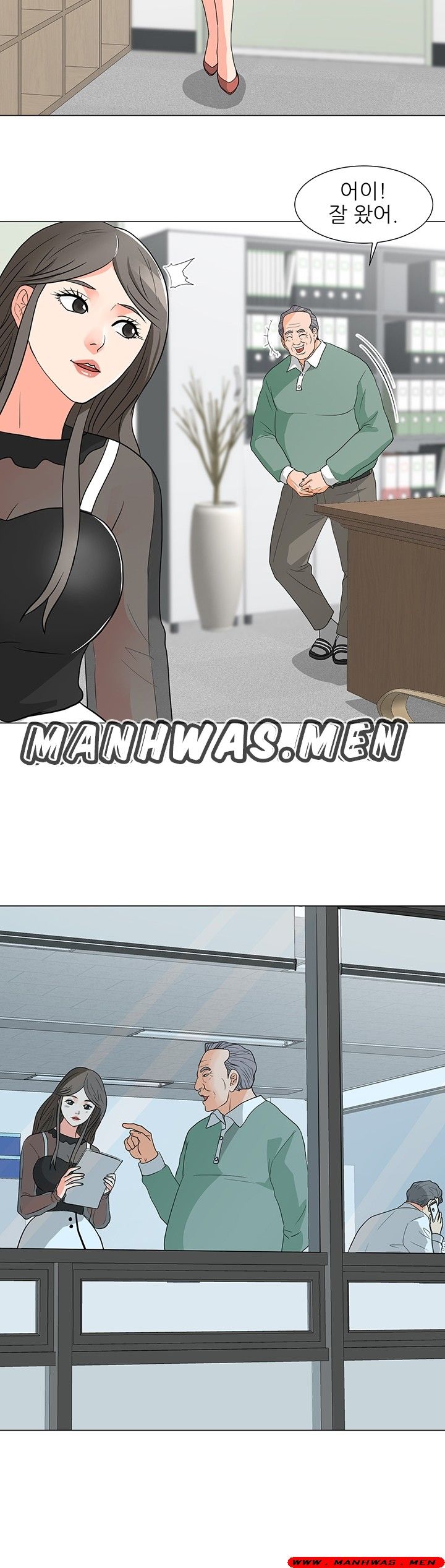 The Wife of My Son Raw Chapter 11 Page 15