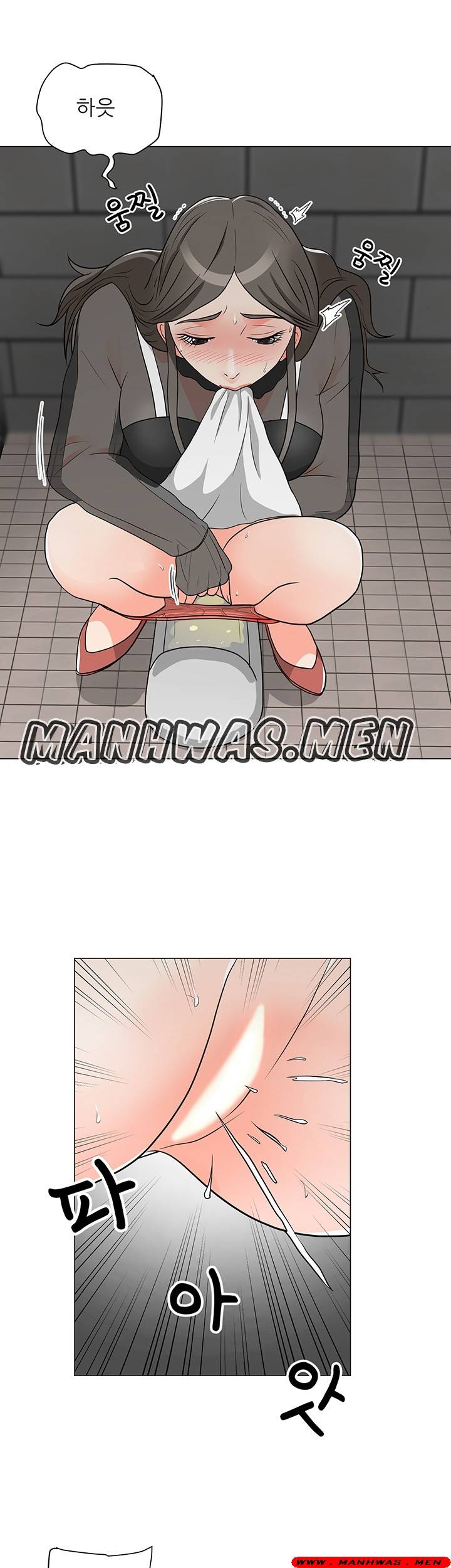 The Wife of My Son Raw Chapter 11 Page 28