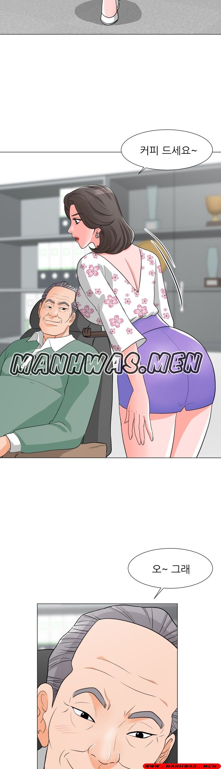 The Wife of My Son Raw Chapter 11 Page 8