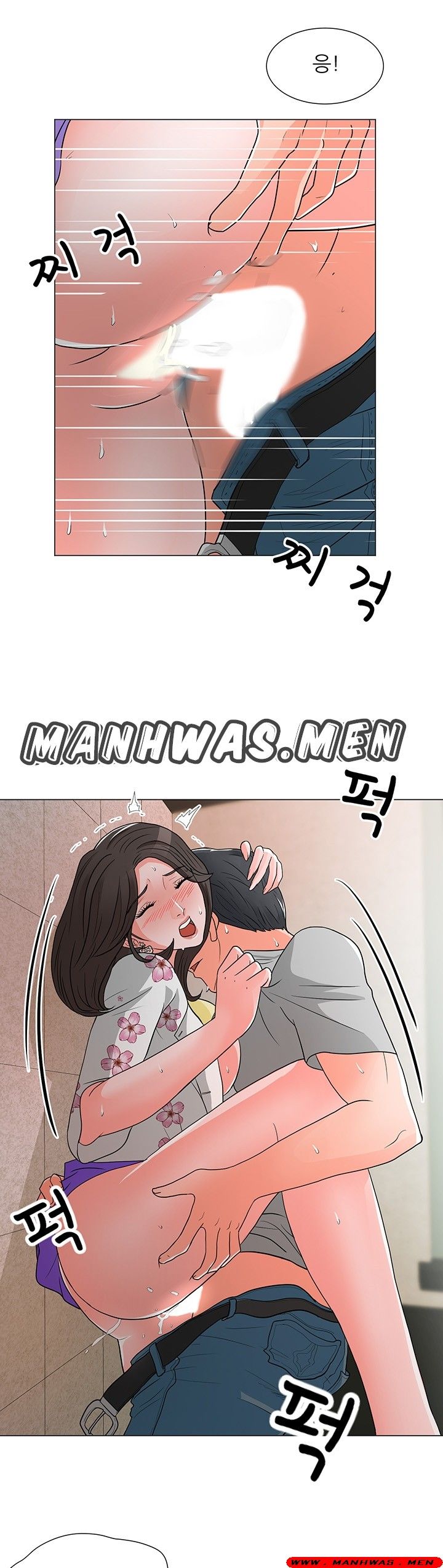 The Wife of My Son Raw Chapter 12 Page 19