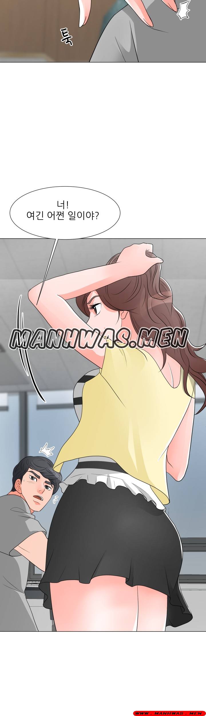 The Wife of My Son Raw Chapter 12 Page 24