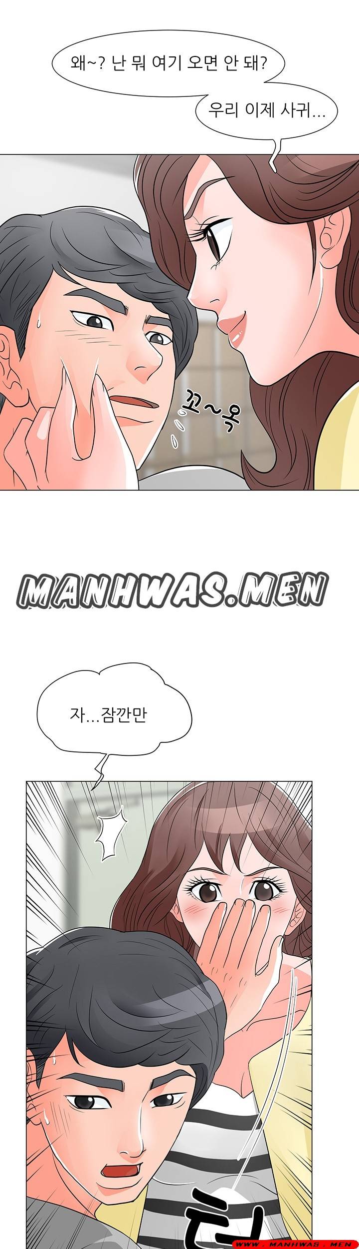 The Wife of My Son Raw Chapter 12 Page 25