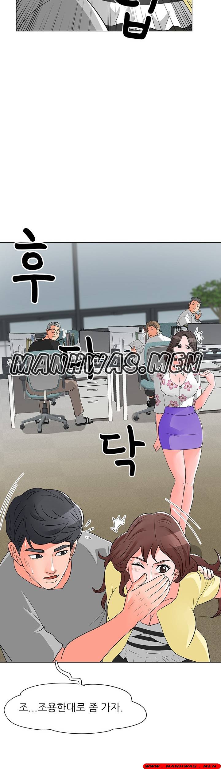 The Wife of My Son Raw Chapter 12 Page 26