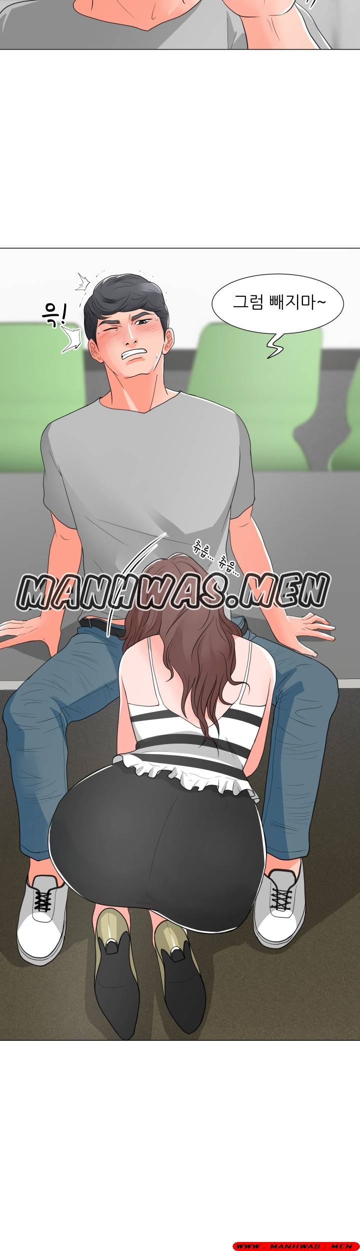 The Wife of My Son Raw Chapter 12 Page 30