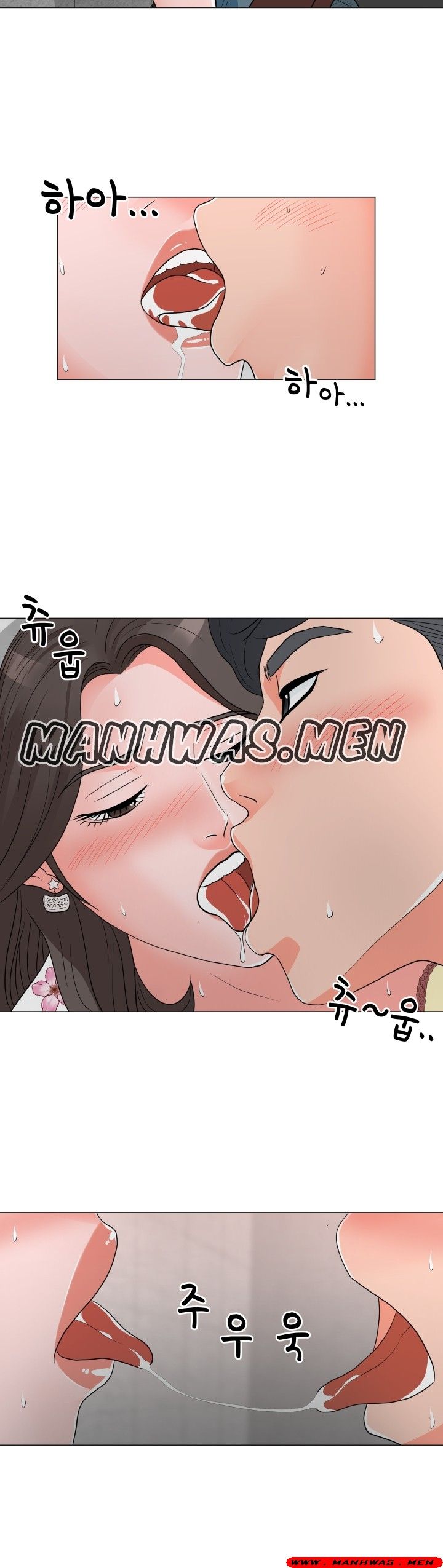 The Wife of My Son Raw Chapter 12 Page 9