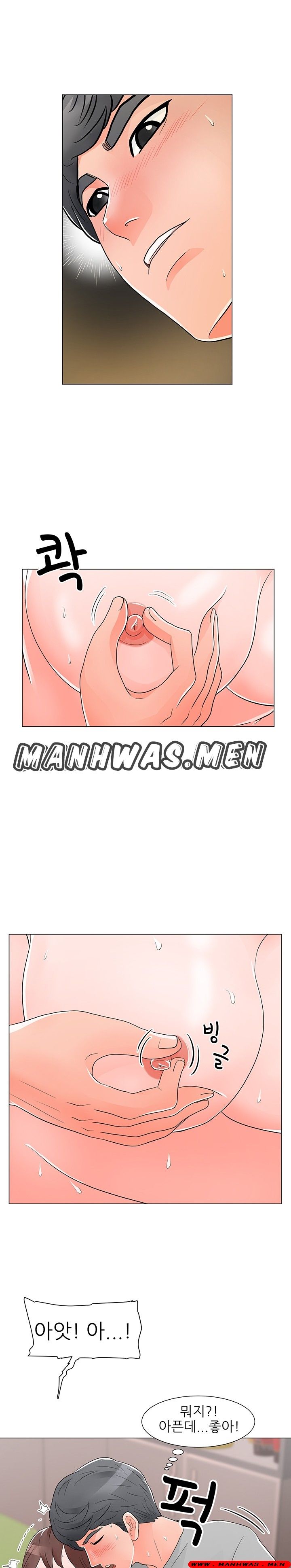 The Wife of My Son Raw Chapter 13 Page 13