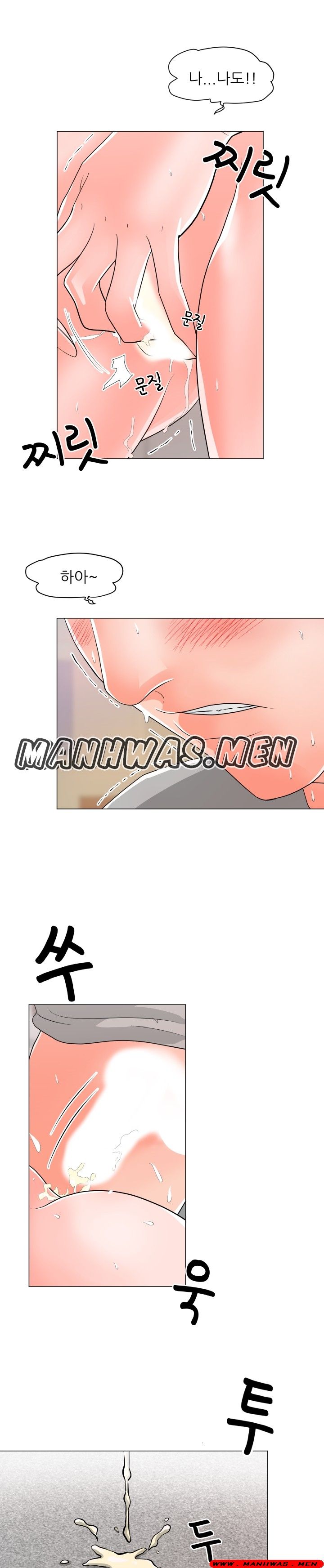 The Wife of My Son Raw Chapter 13 Page 15