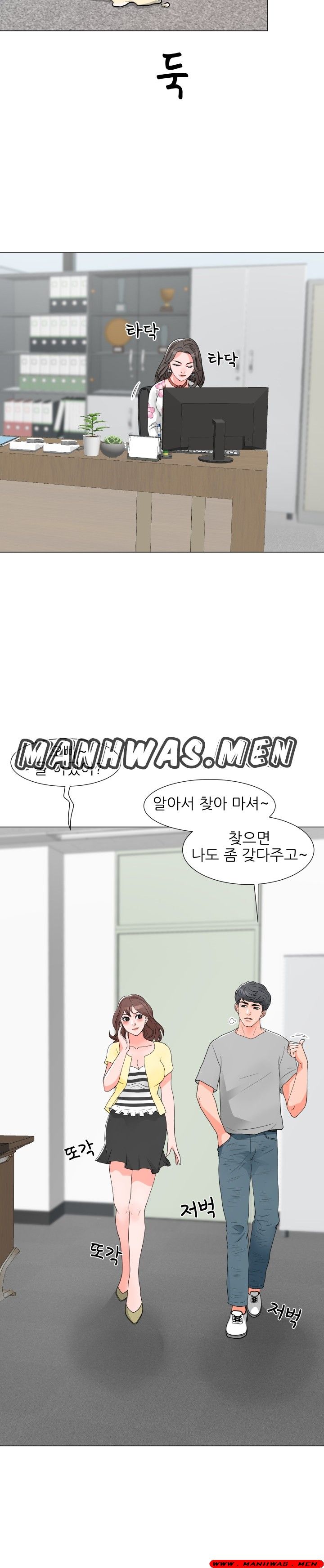 The Wife of My Son Raw Chapter 13 Page 16