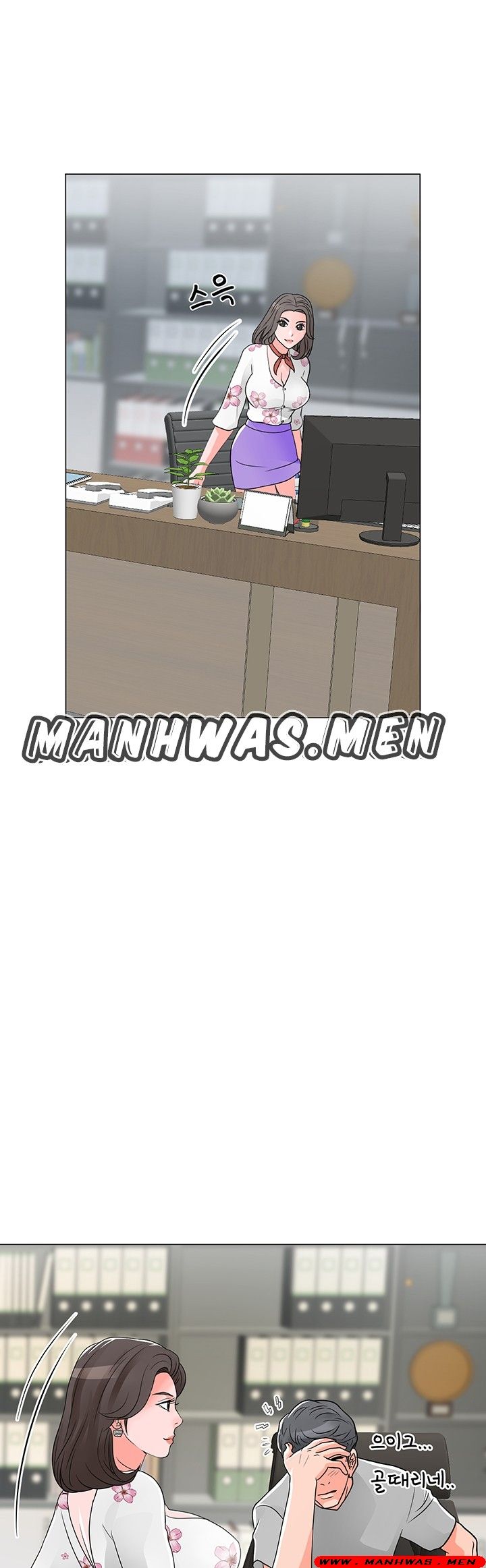 The Wife of My Son Raw Chapter 13 Page 23