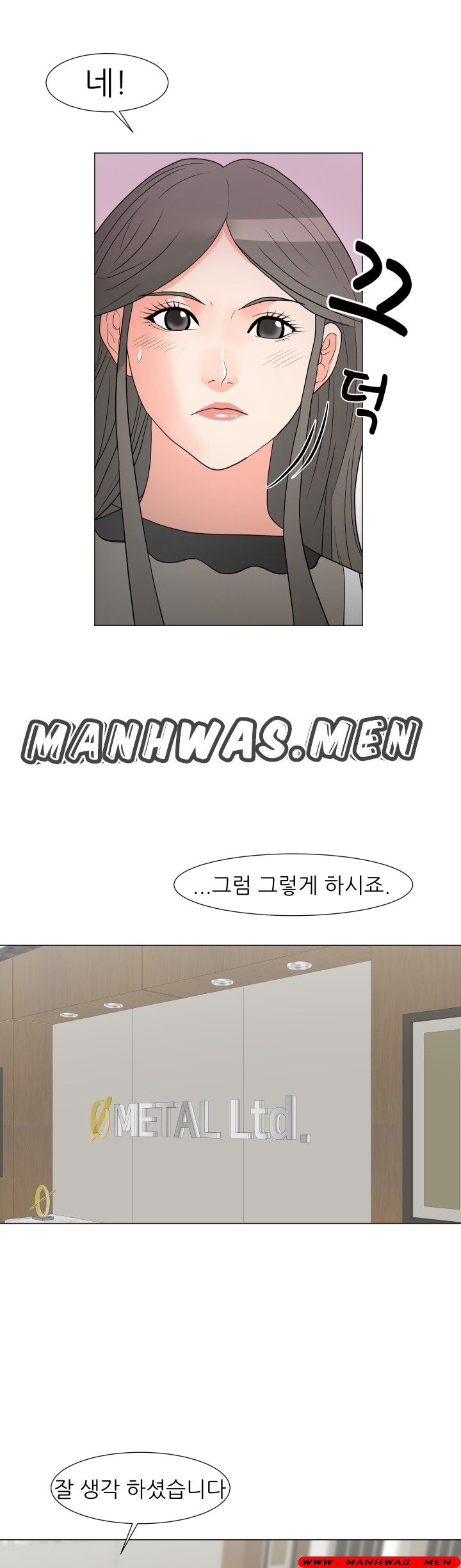 The Wife of My Son Raw Chapter 14 Page 22