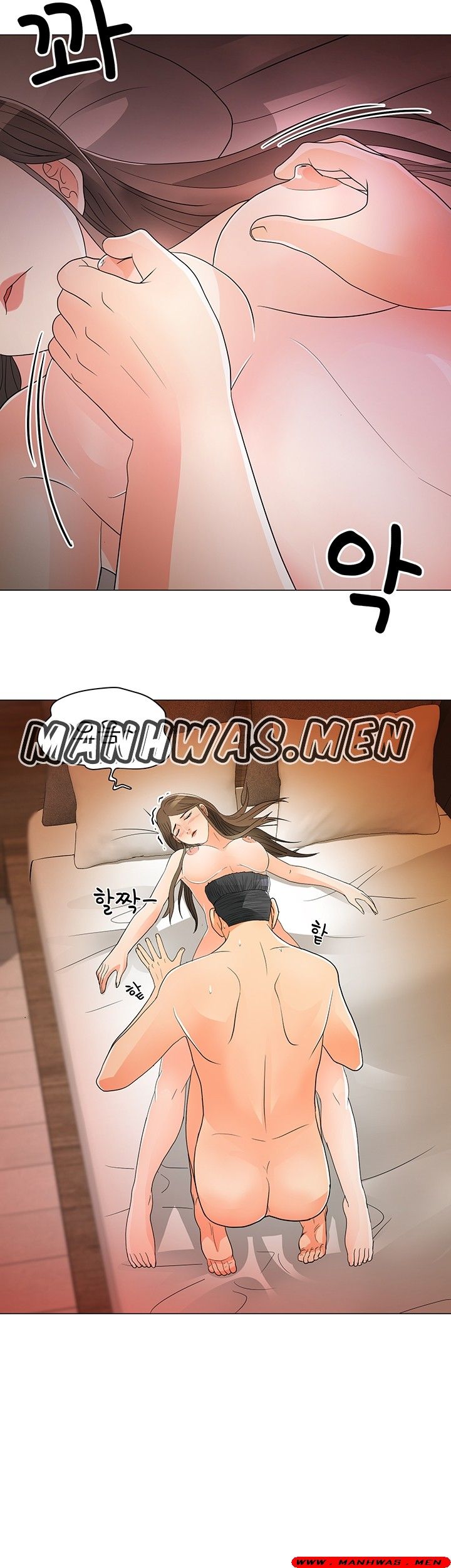 The Wife of My Son Raw Chapter 15 Page 12