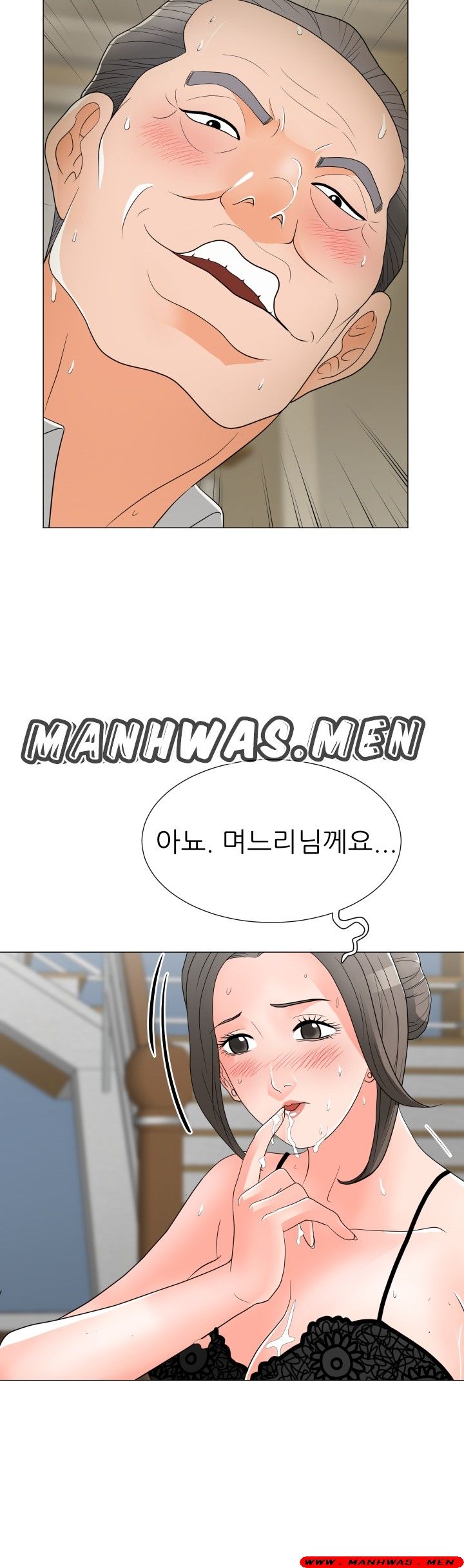 The Wife of My Son Raw Chapter 15 Page 30