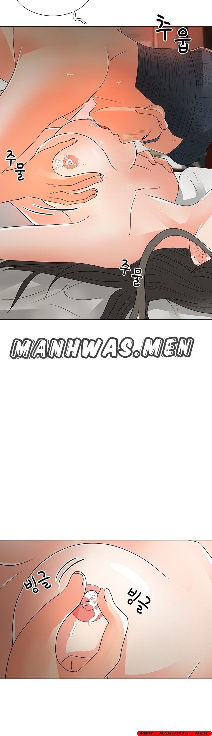 The Wife of My Son Raw Chapter 15 Page 9
