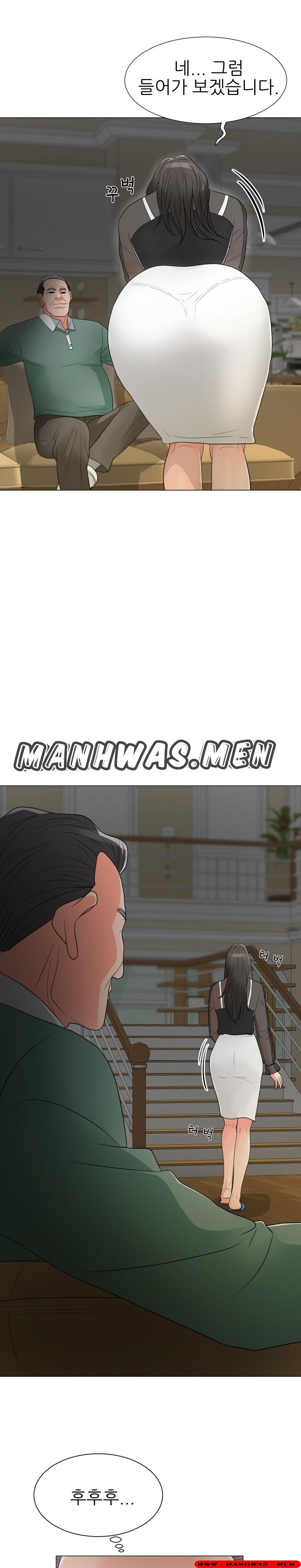 The Wife of My Son Raw Chapter 16 Page 13