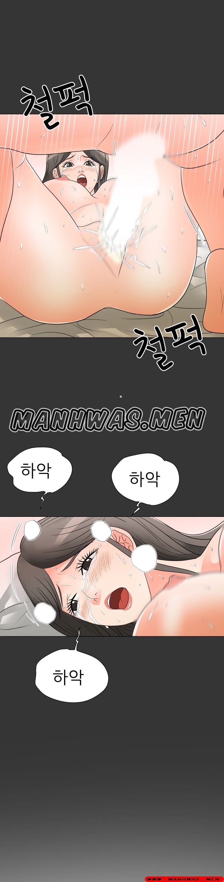 The Wife of My Son Raw Chapter 17 Page 1