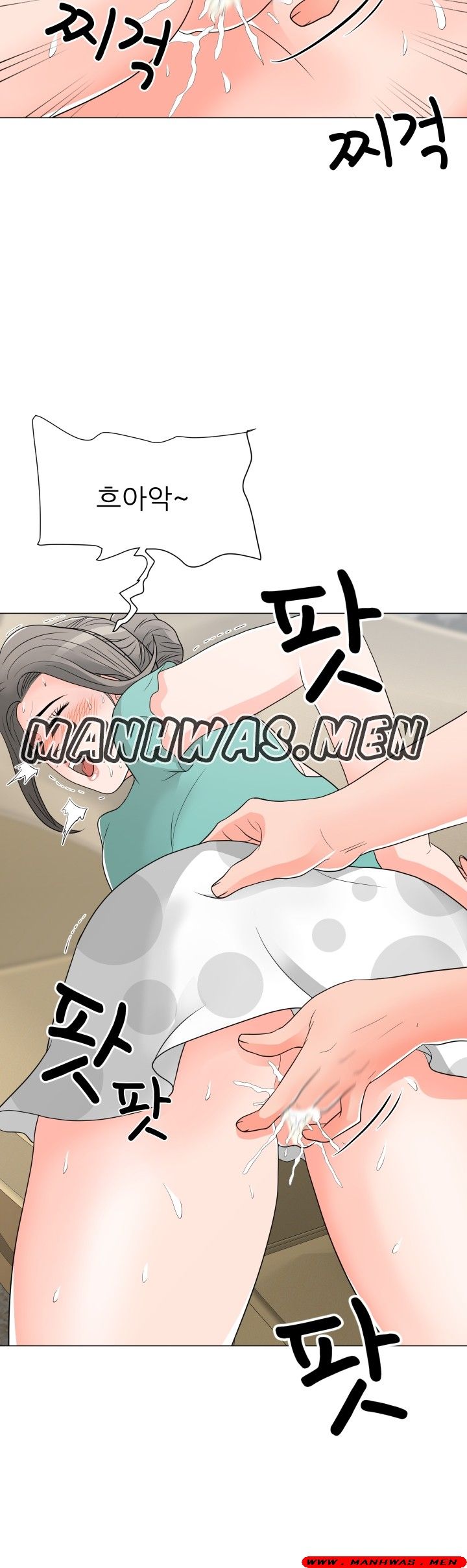 The Wife of My Son Raw Chapter 17 Page 12