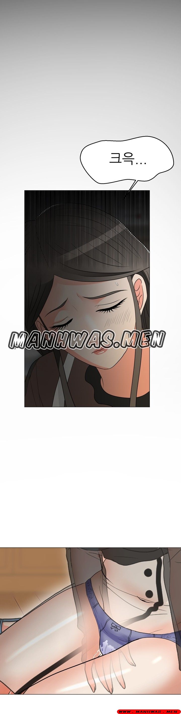 The Wife of My Son Raw Chapter 17 Page 2