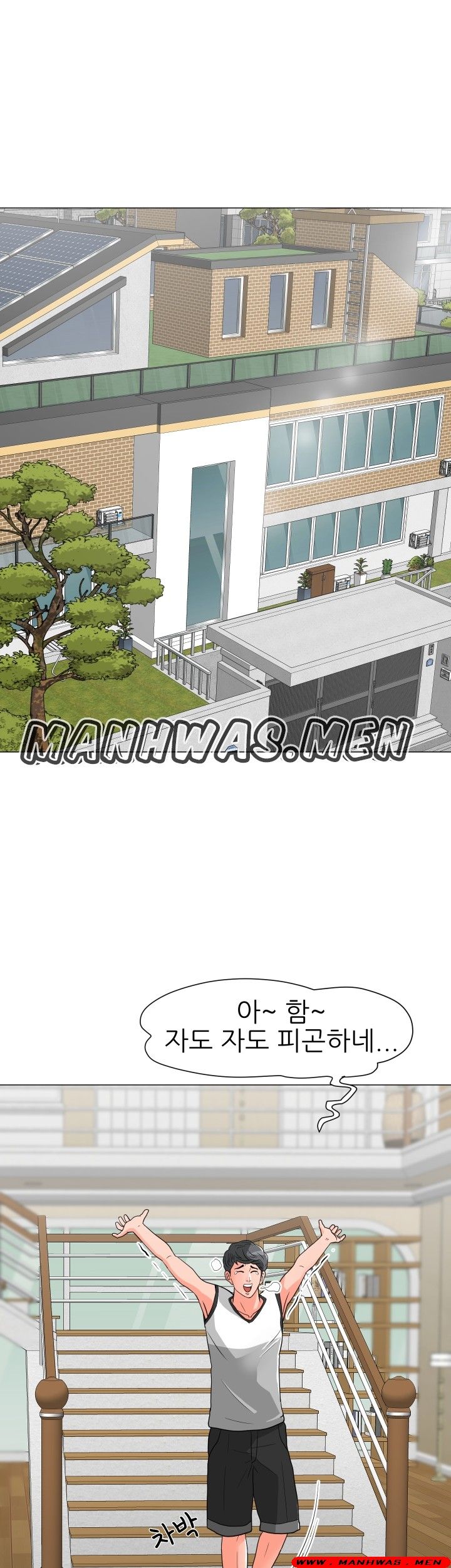 The Wife of My Son Raw Chapter 17 Page 4