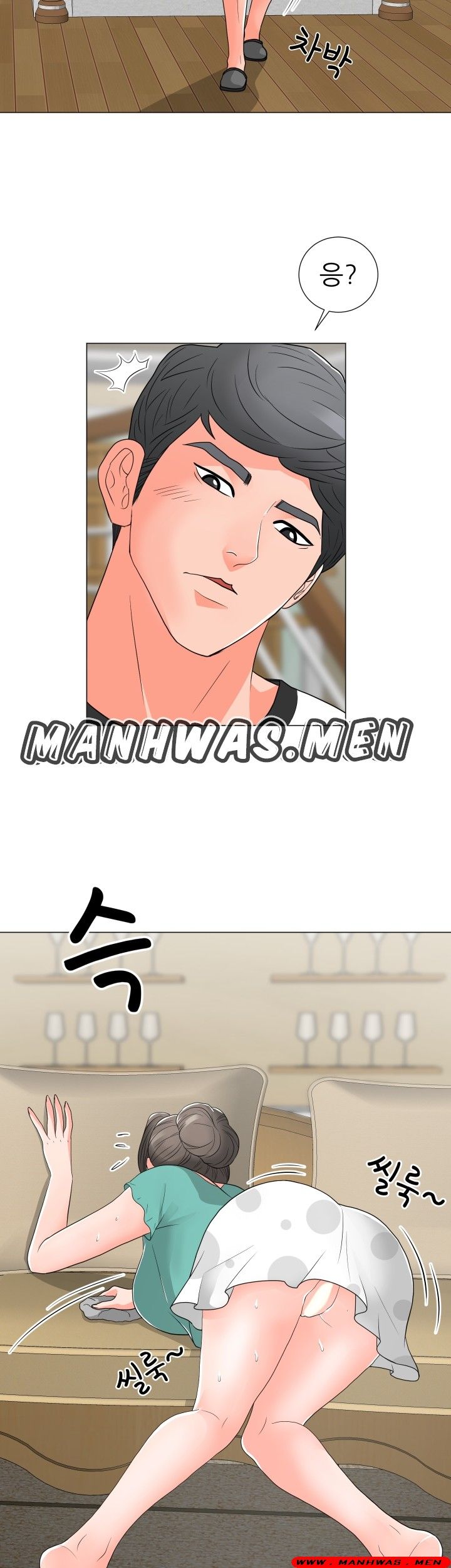 The Wife of My Son Raw Chapter 17 Page 5