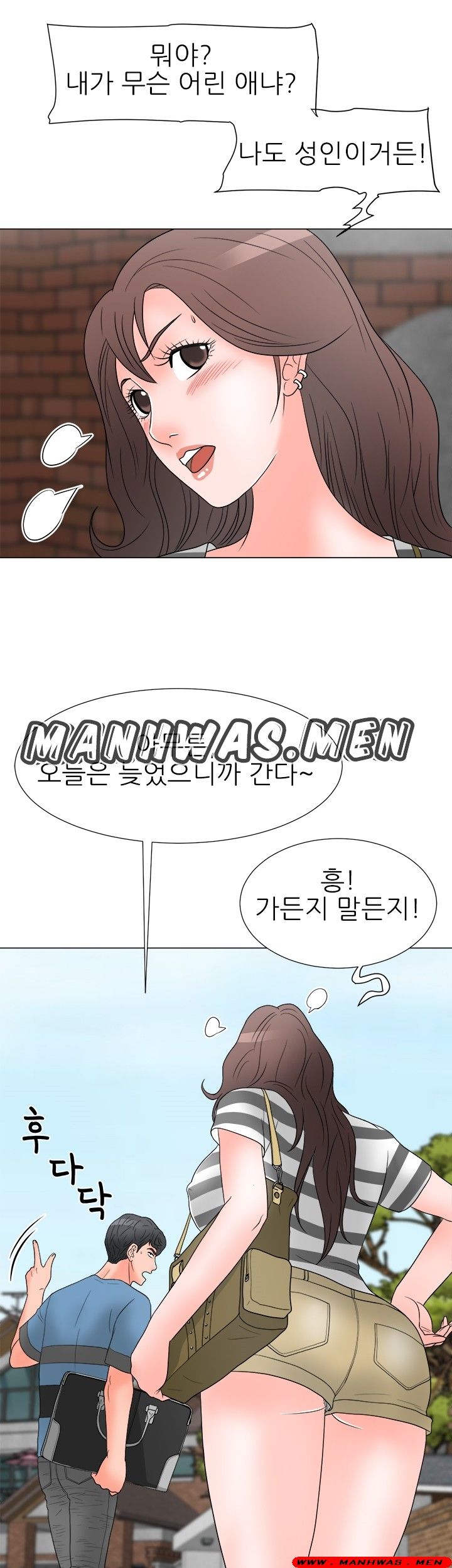 The Wife of My Son Raw Chapter 18 Page 10