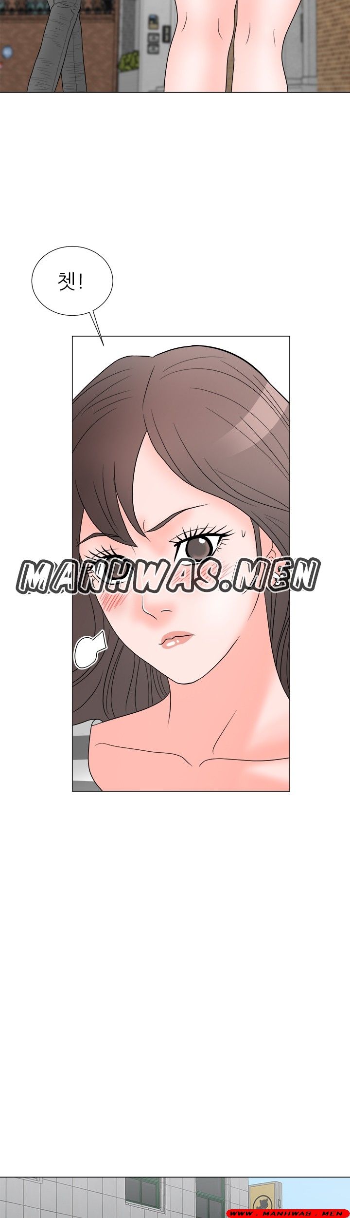 The Wife of My Son Raw Chapter 18 Page 11