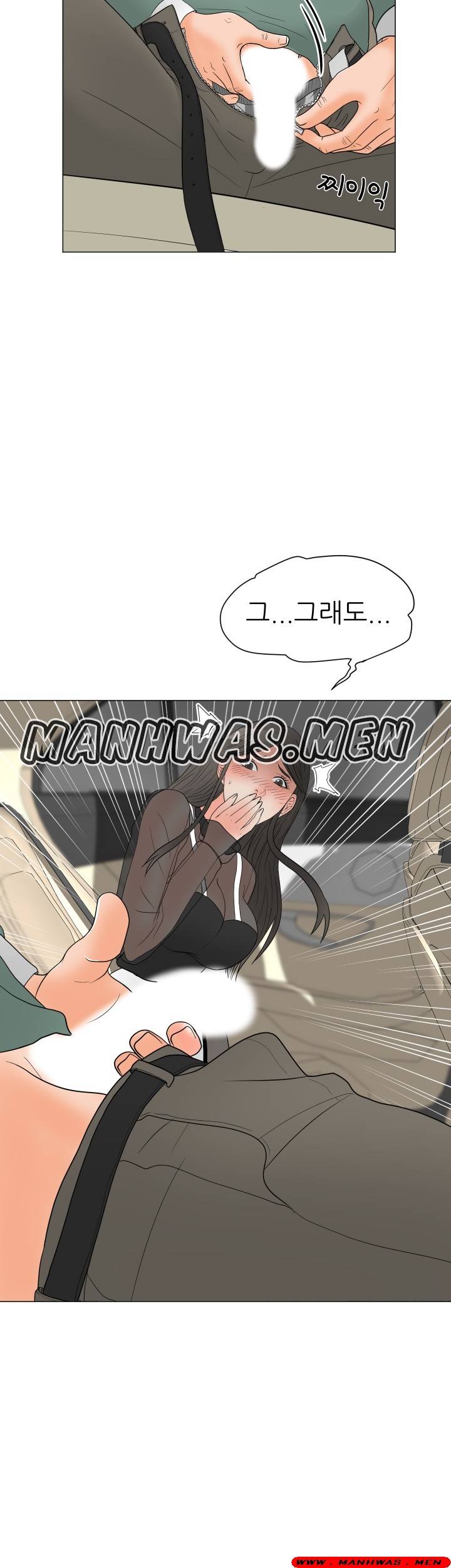 The Wife of My Son Raw Chapter 18 Page 32