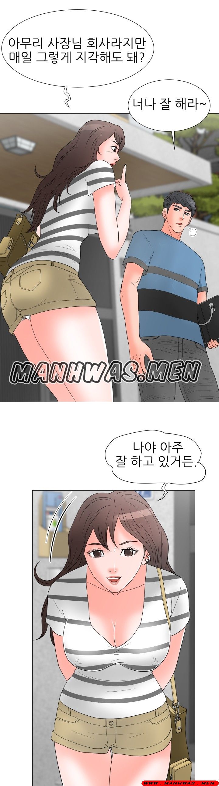 The Wife of My Son Raw Chapter 18 Page 4