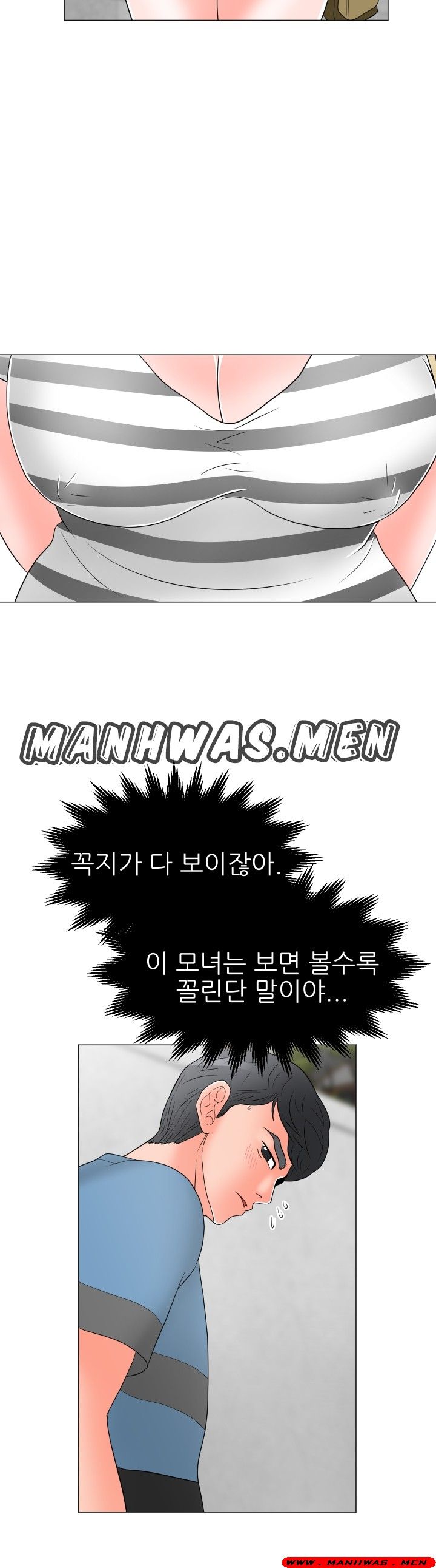The Wife of My Son Raw Chapter 18 Page 5