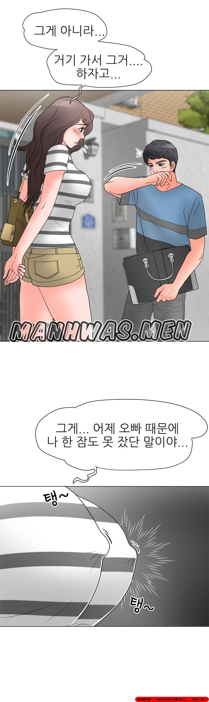 The Wife of My Son Raw Chapter 18 Page 7