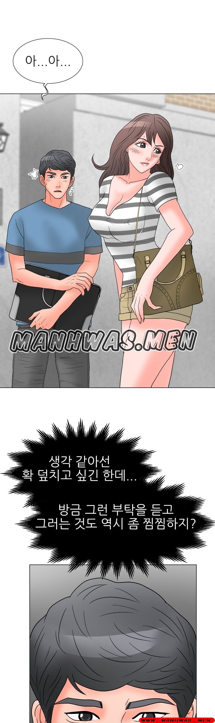 The Wife of My Son Raw Chapter 18 Page 8