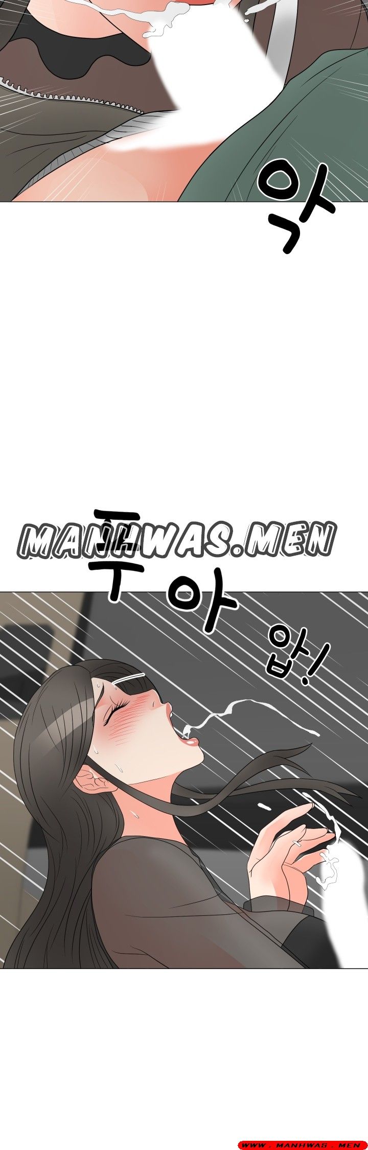 The Wife of My Son Raw Chapter 19 Page 12