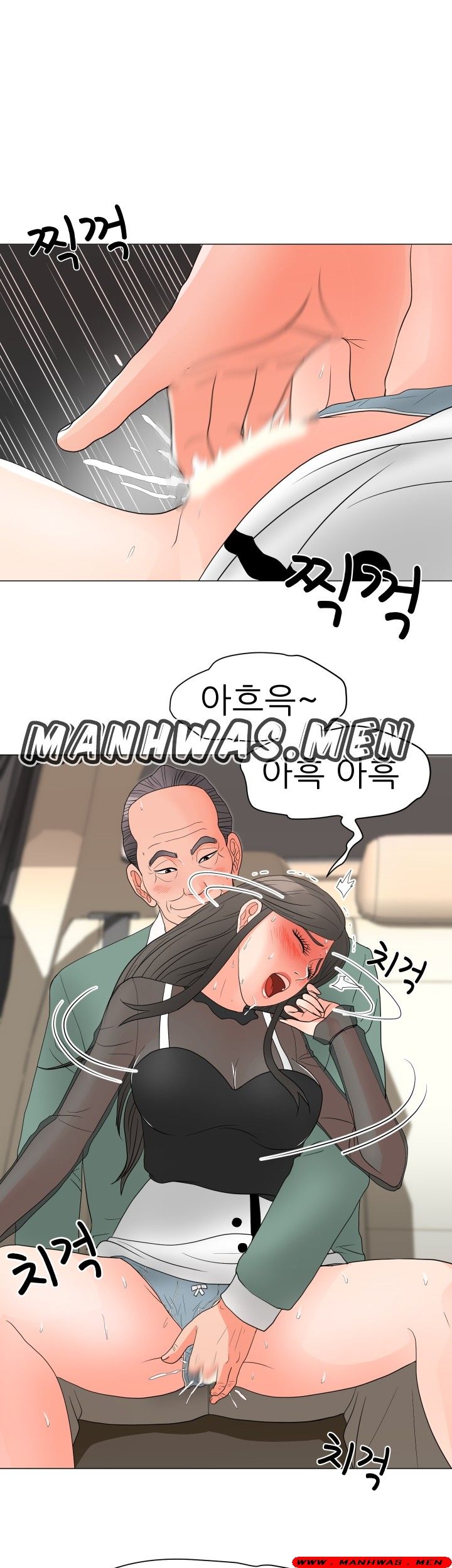 The Wife of My Son Raw Chapter 19 Page 19