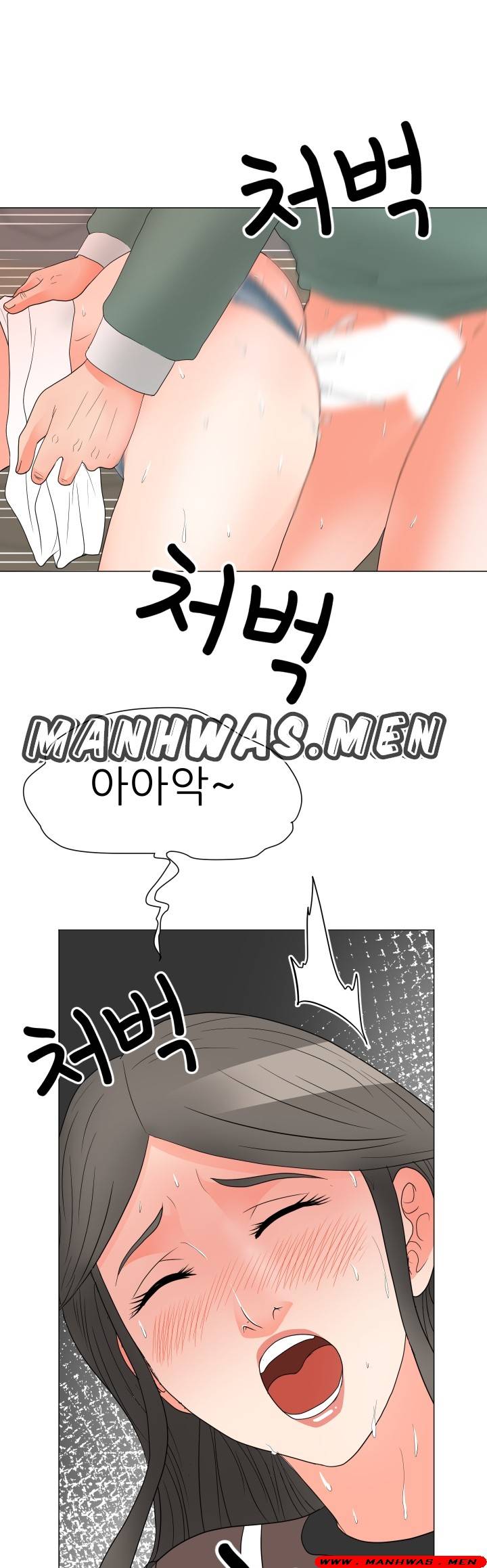 The Wife of My Son Raw Chapter 19 Page 29