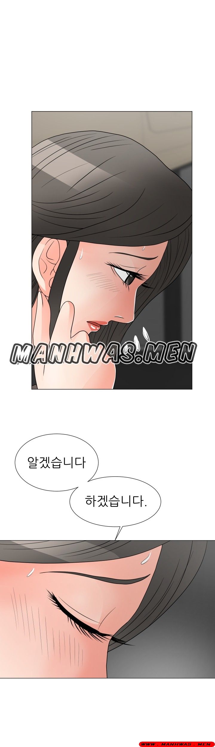 The Wife of My Son Raw Chapter 19 Page 7
