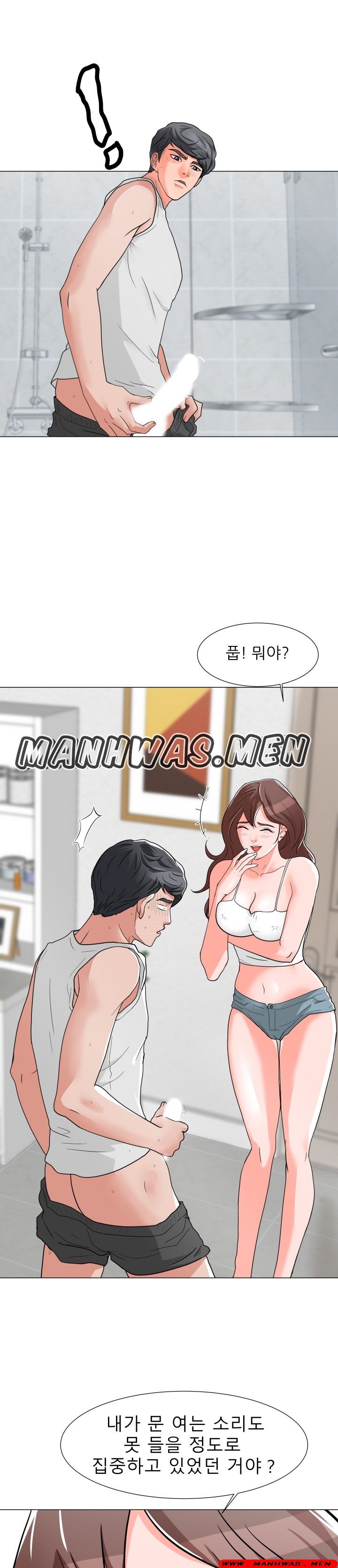 The Wife of My Son Raw Chapter 2 Page 28