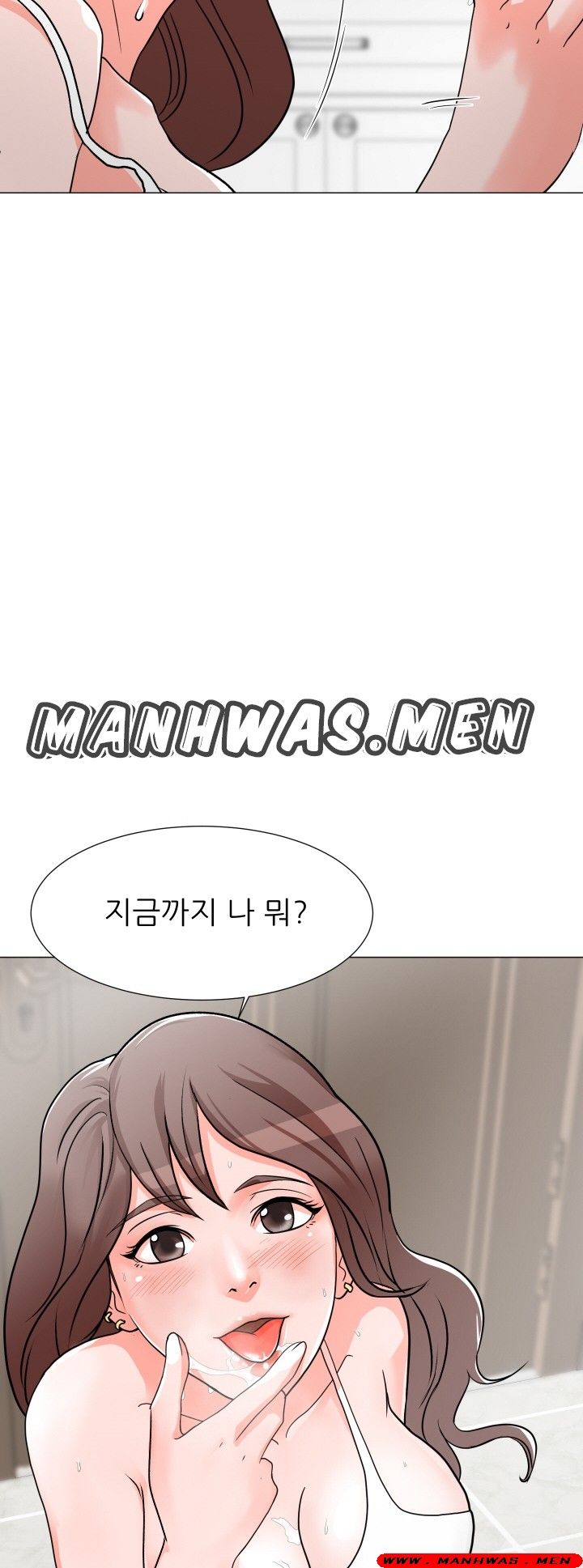 The Wife of My Son Raw Chapter 2 Page 35