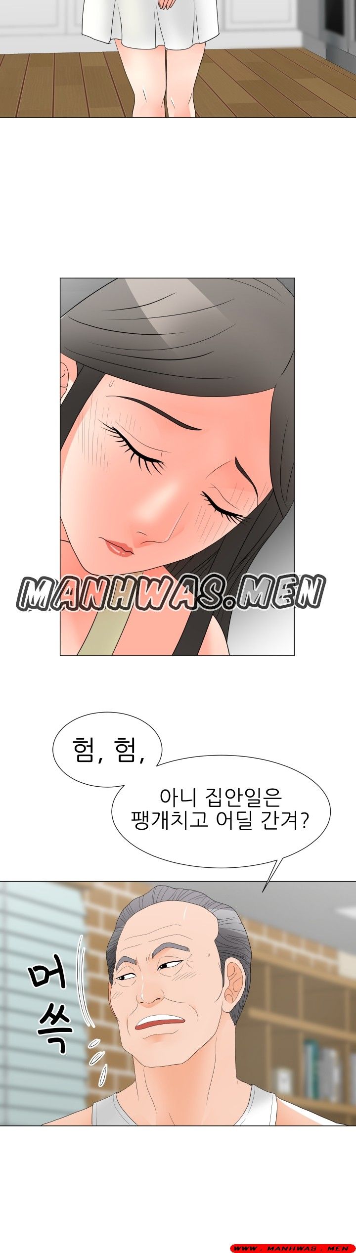 The Wife of My Son Raw Chapter 20 Page 15