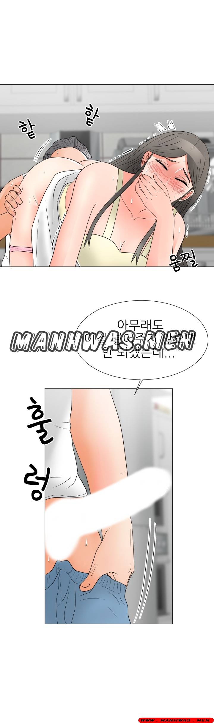 The Wife of My Son Raw Chapter 20 Page 28