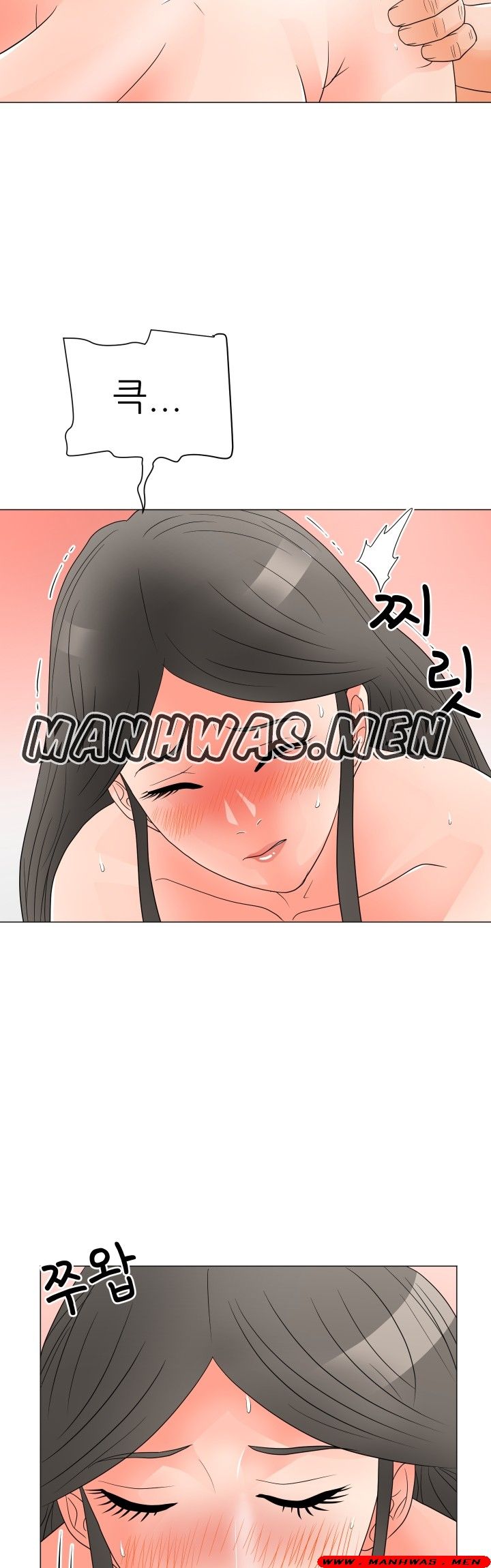 The Wife of My Son Raw Chapter 21 Page 11