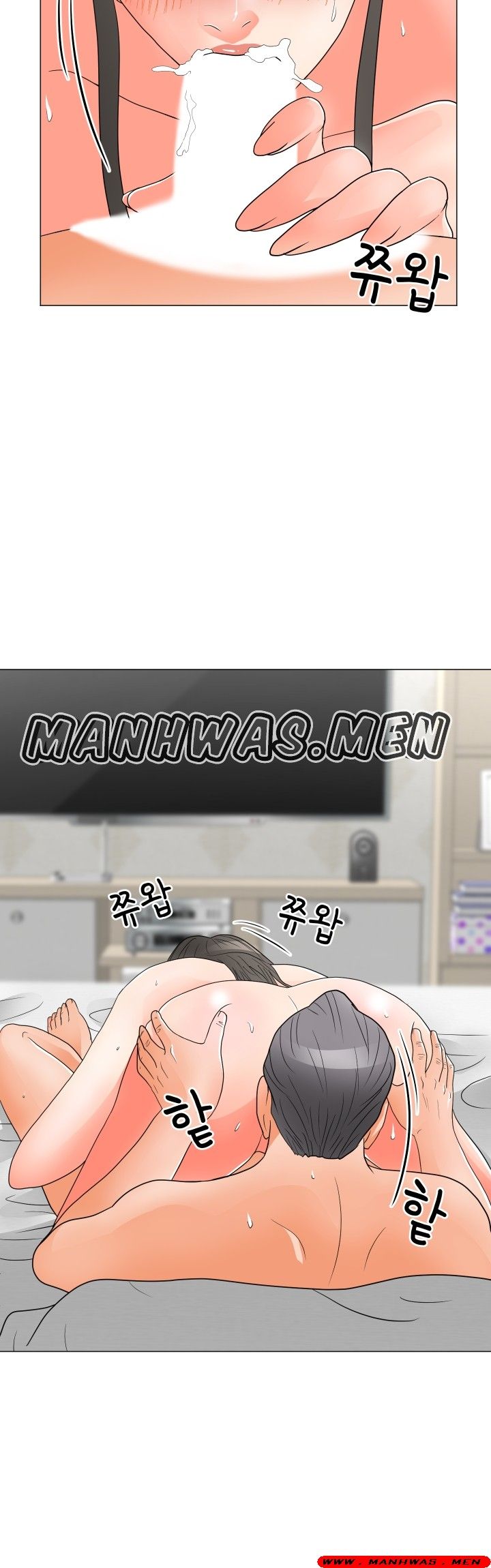 The Wife of My Son Raw Chapter 21 Page 12