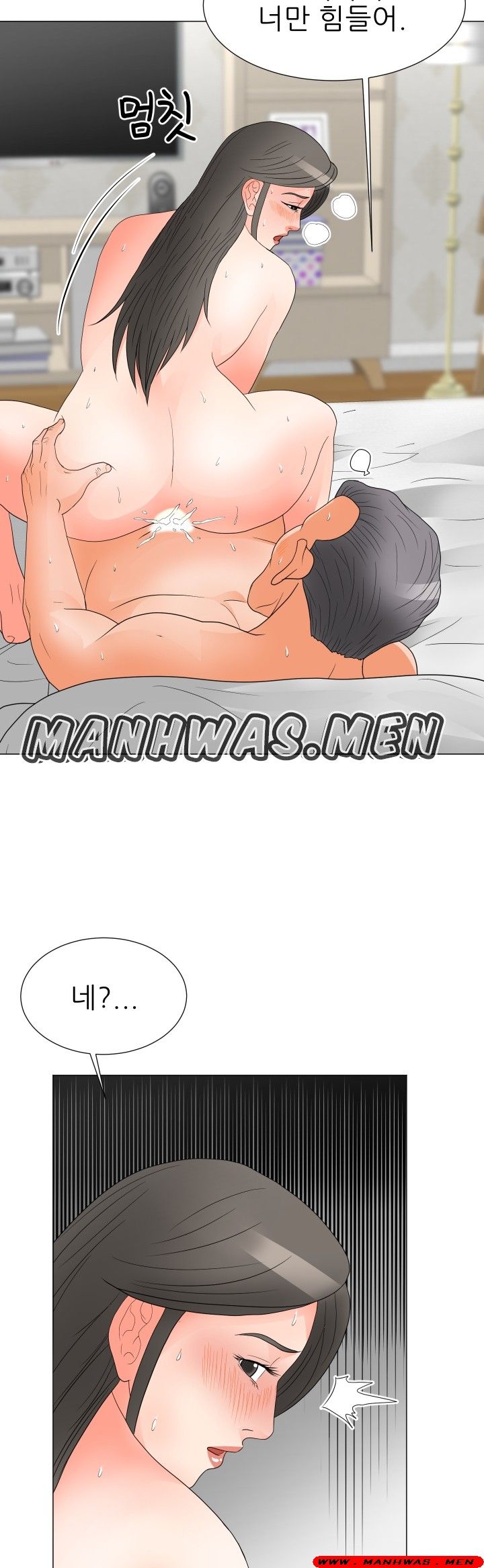 The Wife of My Son Raw Chapter 21 Page 17